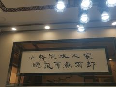 门面-八张桌子(老店)