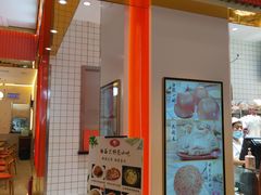 门面-白玉兰食品甜凤店(合生汇店)