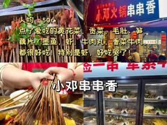 -聂发财重庆江湖菜(解放碑店)