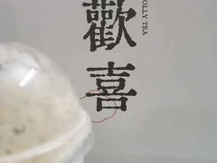 -茉莉奶白(广州动漫星城店)