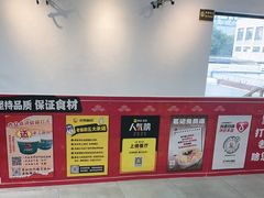 -老黑板筋(顺义总店)