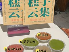 -来壹打钵仔糕(深圳文和友店)