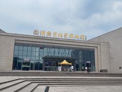 -湖南省地质博物馆