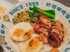 -柠檬树茶餐厅(海雅缤纷城店)