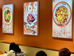 -超享乐剁椒面(合生汇店)