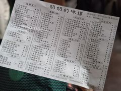 -奶奶的味道(胶州路店)