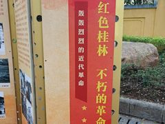 -桂林独秀峰王城景区