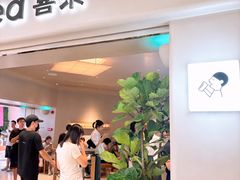-喜茶(广州佳兆业广场店)