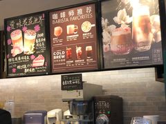 -星巴克(湖州凤凰时代广场店)