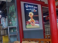 -蛙一刀·麻椒鱼火锅(金仙桥店)