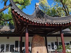 -苏州文庙(姑苏区)