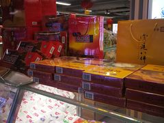 -年糕杨(公主坟城乡购物中心店)