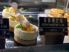 香香椰芒塔-Juicy Bakery(瑞景店)