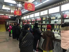 -张一元(前门店)
