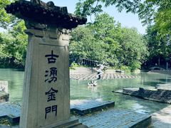 -星巴克(西湖天地店)