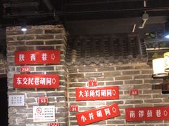 -京味斋·北京烤鸭(北京南站洋桥店)