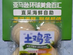 -亚马逊蒸汽活海鲜自助(LCM置汇旭辉广场店)