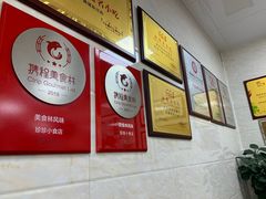 -珍珍小食店(西华路店)