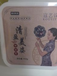 -寇氏减肥