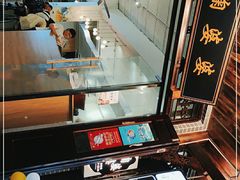 -鞠婆婆•绵绵冰•凉糕•手工冰粉(苏稽一店)