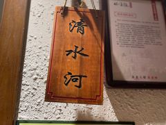 -山芋腔苏北菜(盐城滨海店)