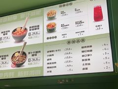 -京参 • 擂椒饭(这有山店)