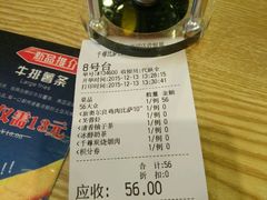 -尊宝比萨(江南豪园店)