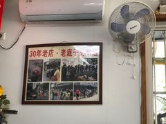 大堂-无名氏面馆(邮电路店)