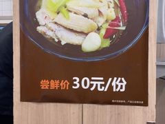 -百家鸡味馆(清泰店)