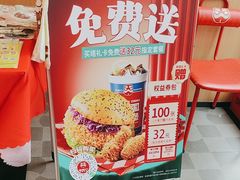 -塔斯汀中国汉堡(徐汇汇京广场店)