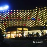 没有什么互动的节目。住的乞丐房
