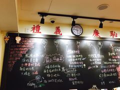 -小明同学(三里屯店)