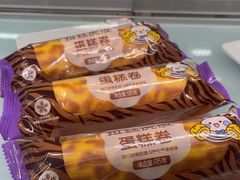 -GANSO元祖食品(信达蓝湖郡店)