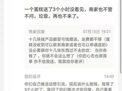 -卡漫莫尼蛋糕(徐汇店)