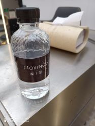 -魔型社烫染店