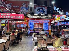-刘姐啤酒鱼民族演艺餐厅(西街总店)