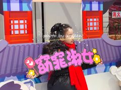 -秦淮礼物(贡院街店)