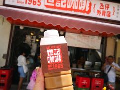 -世记咖啡(氹仔外卖店)