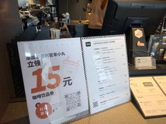 -来回·咖啡(钟村咖啡豆店)
