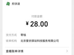 -煎饼道·新鲜现做(桐梓林店)