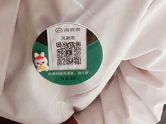 -海底捞火锅(银泰中心店)