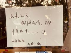 -叁秋咖啡 SANQIU COFFEE(天津河北路店)