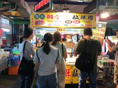 -六合夜市