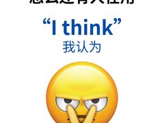 -新航道雅思托福·留学·考研培训(人民广场校区)