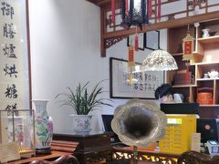 -富华斋饽饽铺·宫廷糕点·伴手礼(护国新天地店)