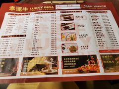 -幸运牛汕头小黄牛牛肉火锅(梅林店)
