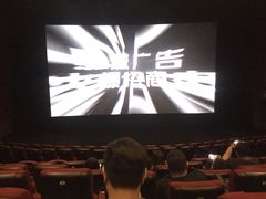 -万达影城 (甘井子万达广场IMAX店)