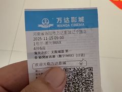 -万达影城(洛阳万达广场IMAX激光店)