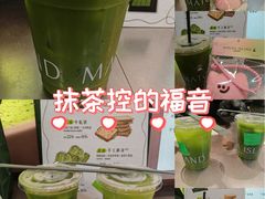 -美罗城