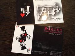 -Mr.J义法厨房(北医店)